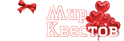 Квесты в реальности в Ухте