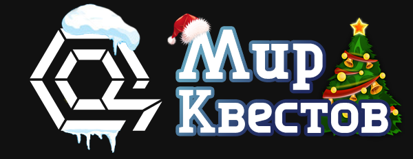 Квесты в реальности в Ухте