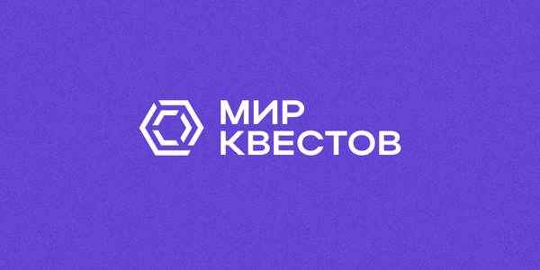 Обзор новичков «Мира Квестов»!