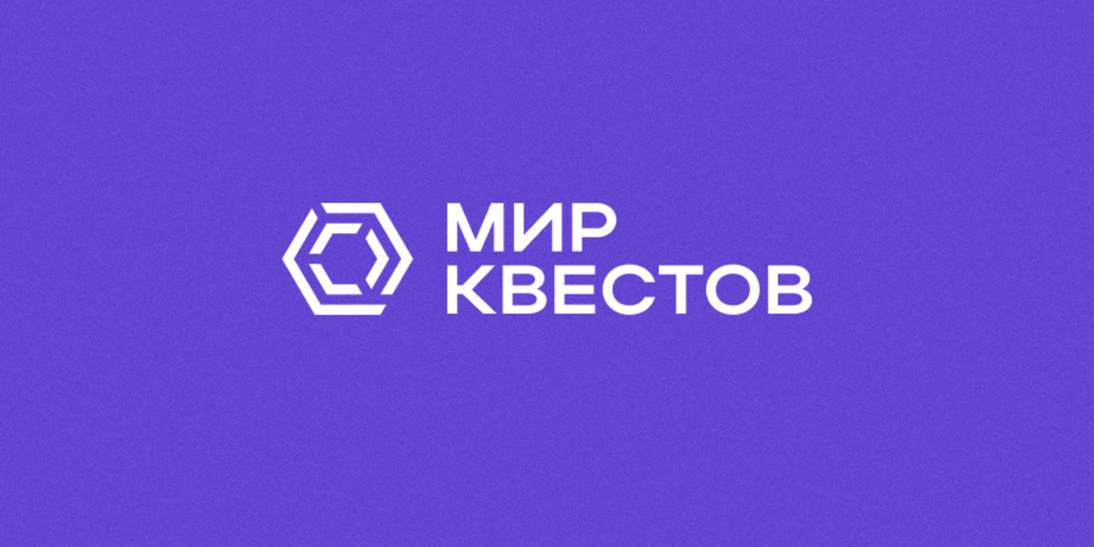 39 новых квестов и перформансов ждут вашей игры